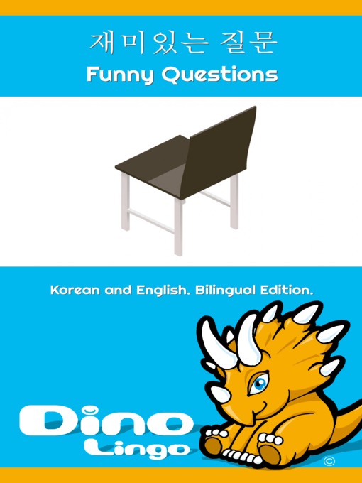 Cover image for 재미있는 질문 / Funny Questions